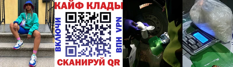 Где купить наркотики Джанкой Конопля Мефедрон Кокаин LSD-25 ГАШИШ