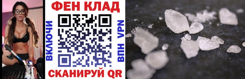 купить закладку  Джанкой  АМФ 97% 