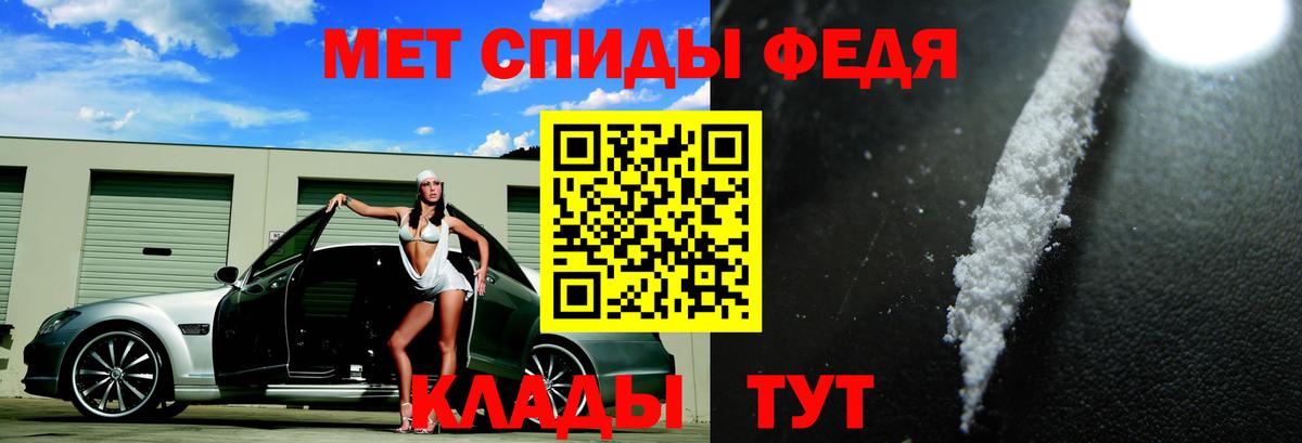 АМФ 98%  АМФЕТАМИН  Джанкой  Вход с VPN 