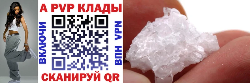дарнет шоп  Джанкой  Alfa_PVP СК КРИС 