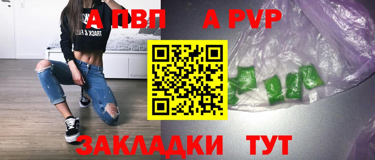 Альфа ПВП СК Джанкой