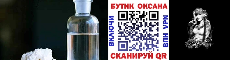 продажа наркотиков  OMG ONION  БУТИРАТ бутандиол  Джанкой 