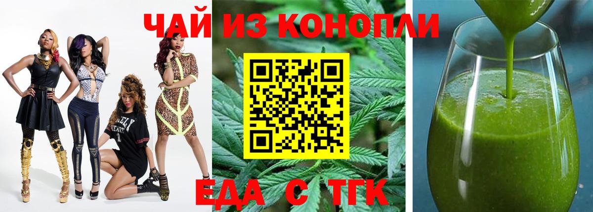 Canna-Cookies конопля  Вход с VPN  Джанкой 