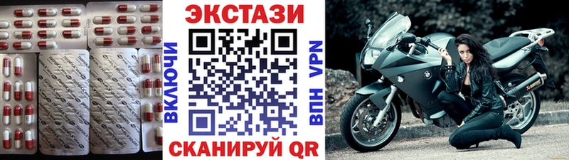 мориарти официальный сайт закладки Джанкой Ecstasy XTC