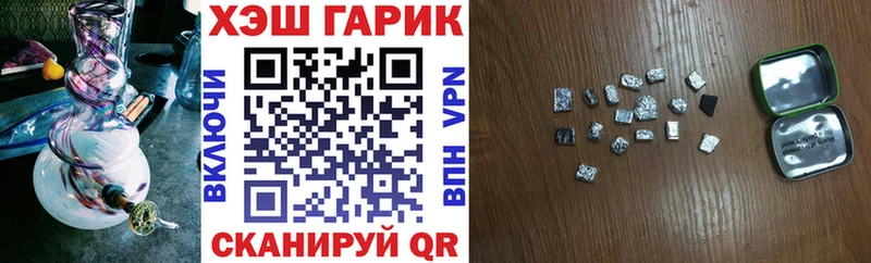 omg ТОР  Джанкой  Гашиш 40% ТГК 