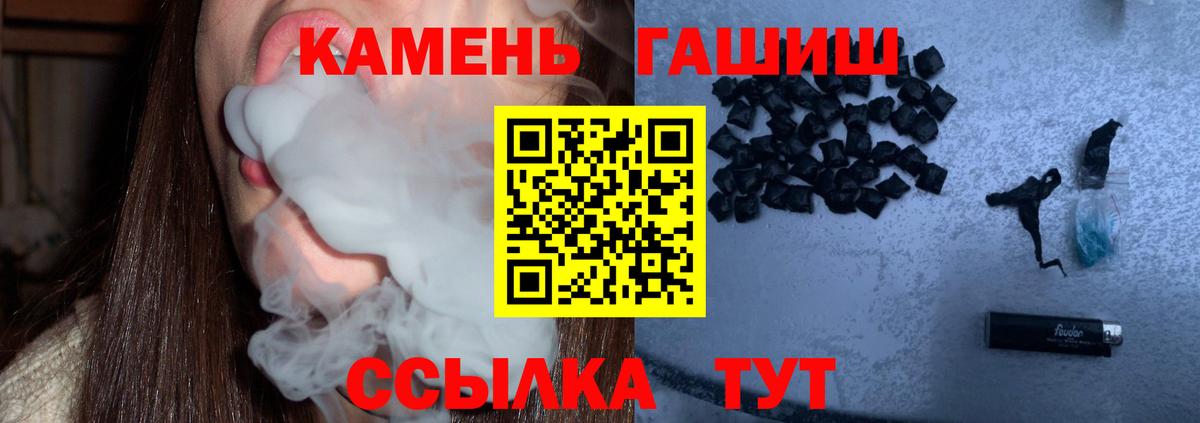 ГАШ индика сатива Джанкой