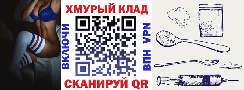 наркотики  Джанкой  ГЕРОИН Heroin 