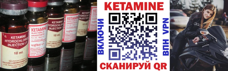дарнет шоп  Джанкой  КЕТАМИН VHQ 