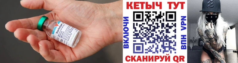 Кетамин ketamine Джанкой