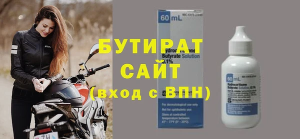 меф Пролетарск