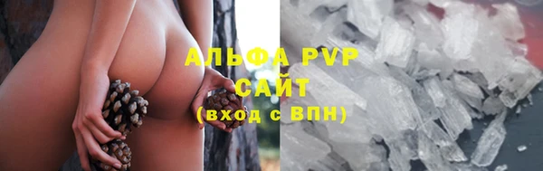 марихуана Алексин