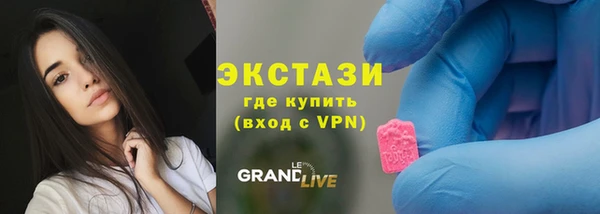 ешки Протвино