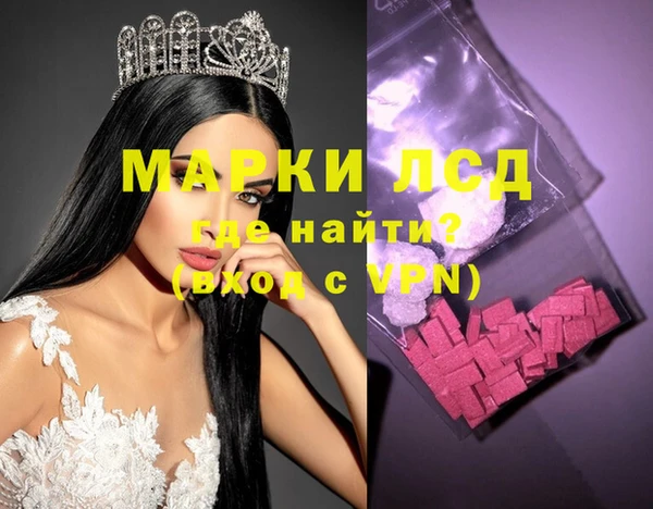марихуана Алексин