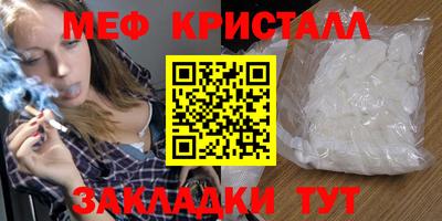дурь Балаково