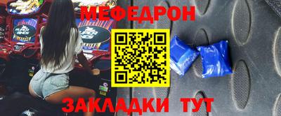 эйфоретик Балахна
