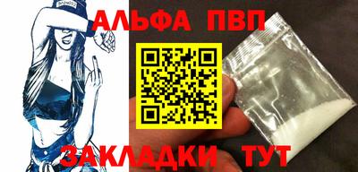 дурь Балаково
