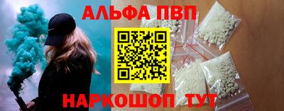 дурь Балаково