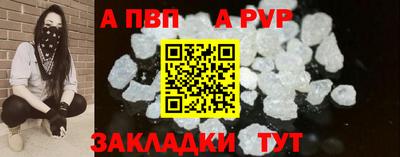 дурь Балашиха