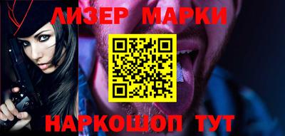 эйфоретик Балахна