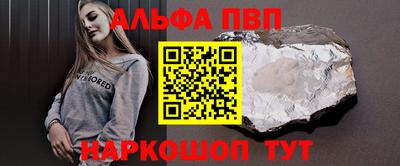 дурь Балаково