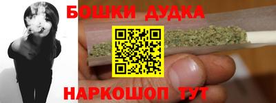 дурь Балаково