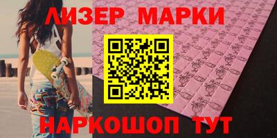 дурь Балаково
