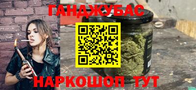 дурь Балаково