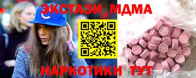 эйфоретик Балахна