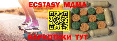 эйфоретик Балахна