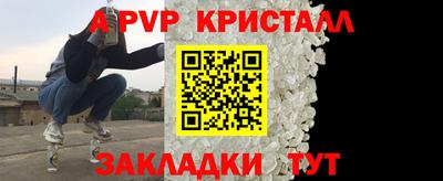 дурь Балашиха