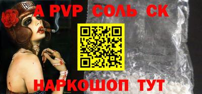 дурь Балаково
