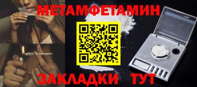дурь Балаково