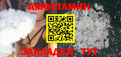 дурь Балаково