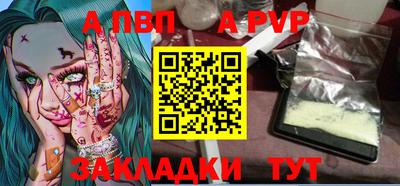 дурь Балашиха
