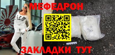 дурь Балаково