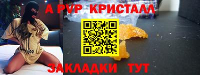 дурь Балашиха