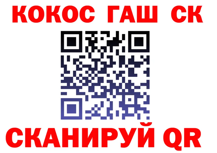 Наркота  формула Джанкой