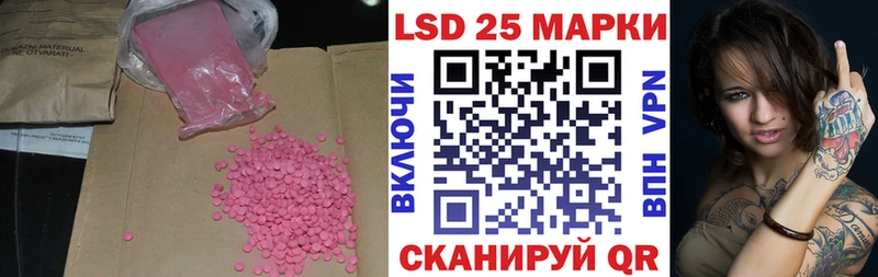 ЛСД экстази ecstasy  Джанкой 