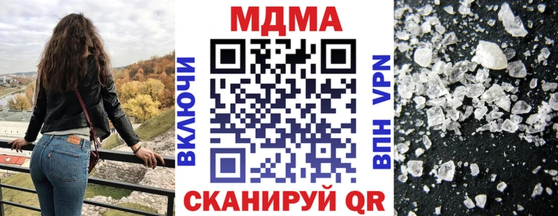 наркотики  блэк спрут ССЫЛКА  МДМА молли  Джанкой 