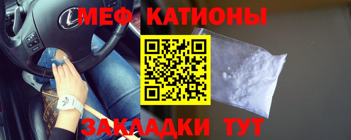 МЕФ мука Джанкой