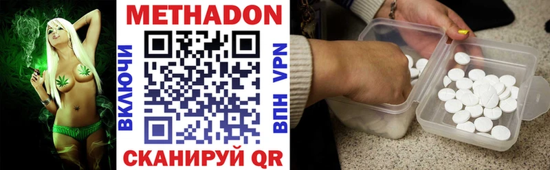 hydra ТОР  Джанкой  Метадон methadone 