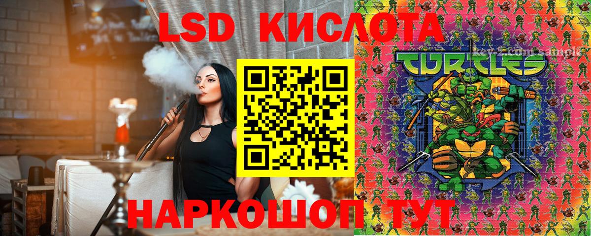 Наркотические марки 1500мкг  Вход с VPN  Джанкой 