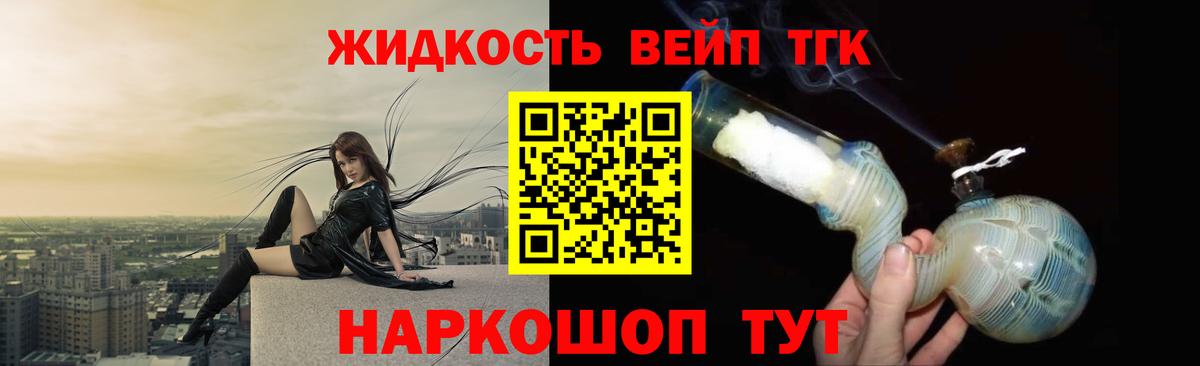 Гашиш  Вход с VPN  НБОМе  ЭКСТАЗИ  ГАШИШ  Конопля  Джанкой  МЕФ  