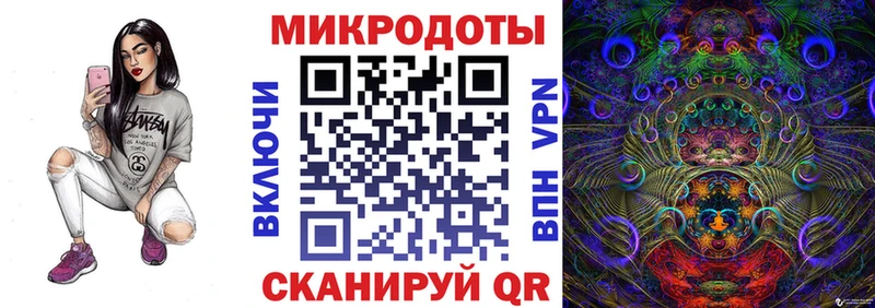 Псилоцибиновые грибы прущие грибы  Джанкой 