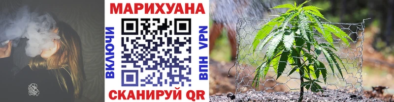 гидра сайт  darknet официальный сайт  Бошки марихуана LSD WEED  где купить   Джанкой 