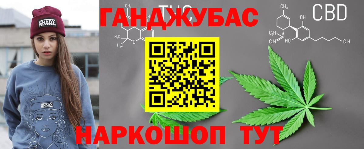 Марихуана марихуана  МАРИХУАНА сатива  Джанкой  Вход с VPN  Марихуана сатива 